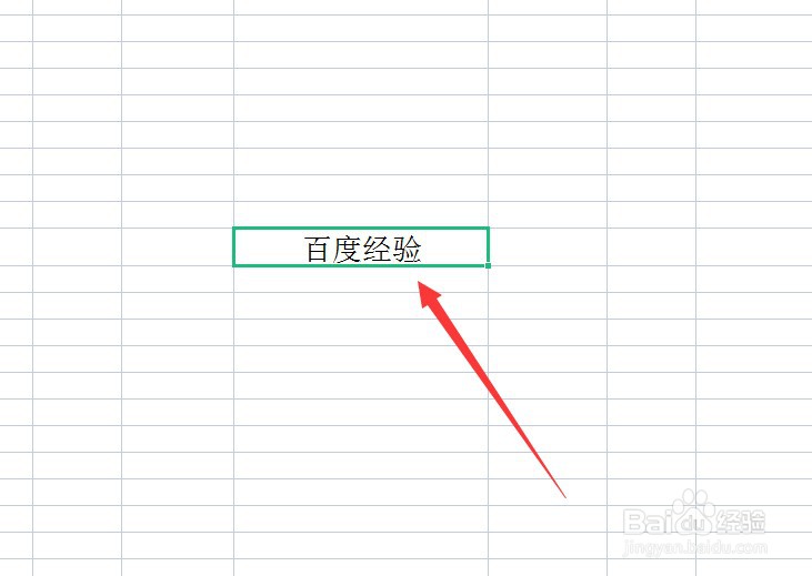 电脑打字怎么跳到下一行