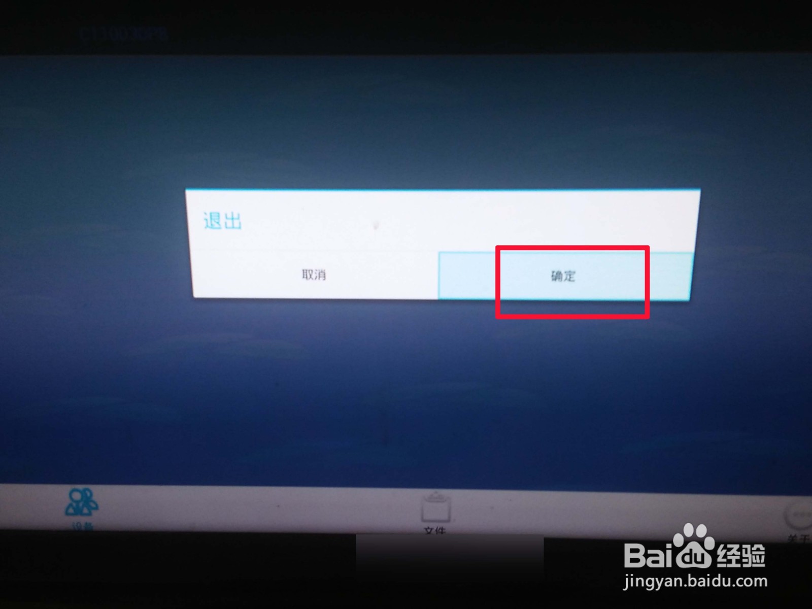 如何将电视改造成家庭远程视频监控摄像头