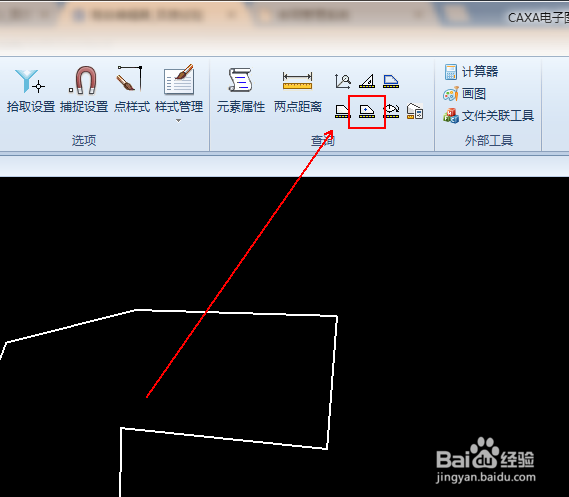 如何快速寻找不规则图形的重心