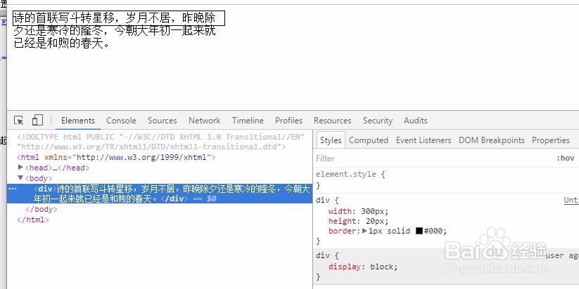 为溢出的文字设置“...”省略号样式