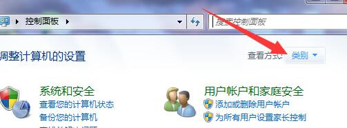 #新人打卡#电脑鼠标指针有阴影,怎么去掉?