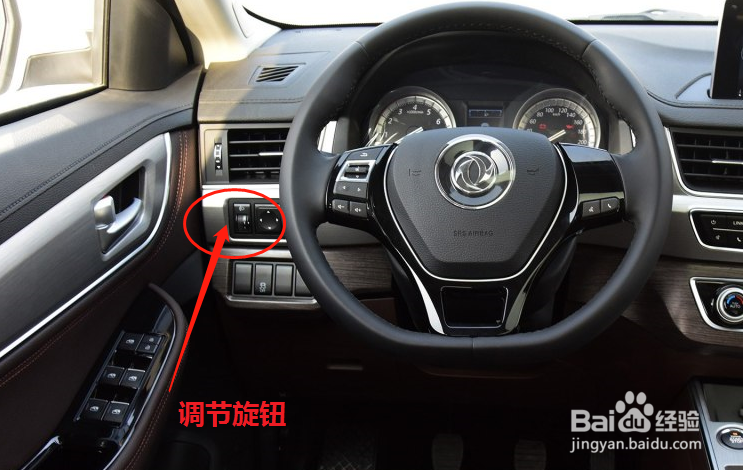 景逸X5怎么调车灯高度