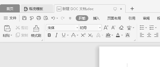 wps文字调整表格行高