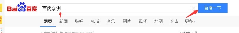 怎样用礼券在百度众测兑换礼品