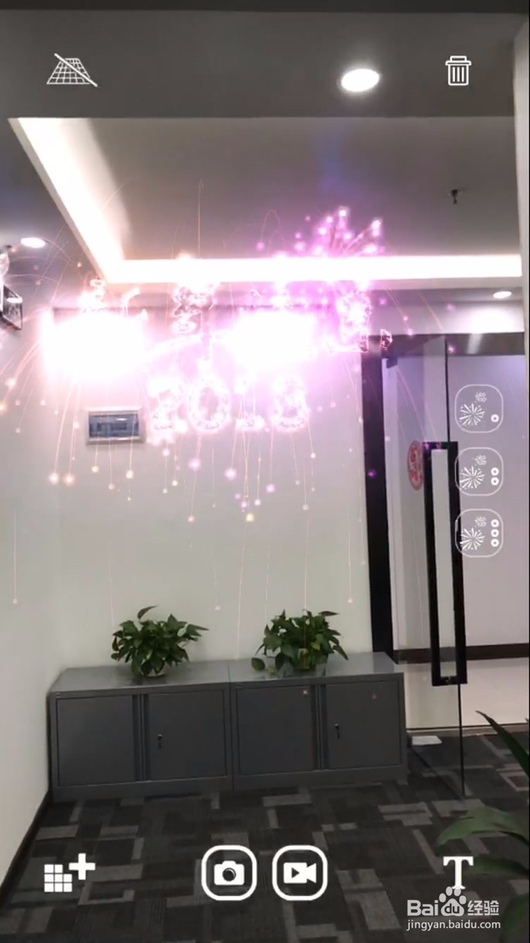 怎么快速制作火山小视频上的特效短视频