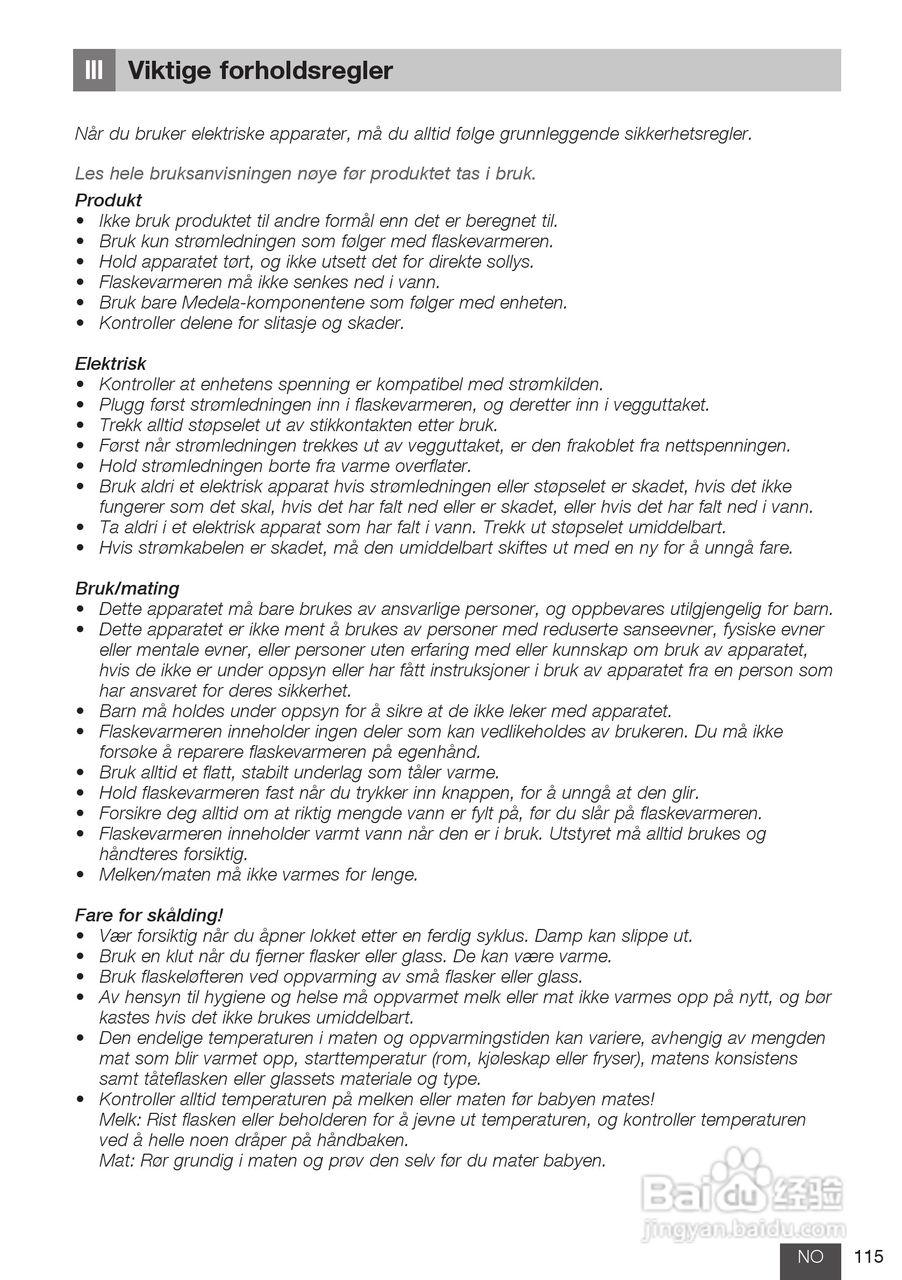 美德乐 B-Well温奶器说明书:[12]