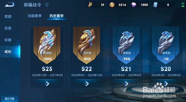 王者荣耀s25赛季延迟什么时候开始