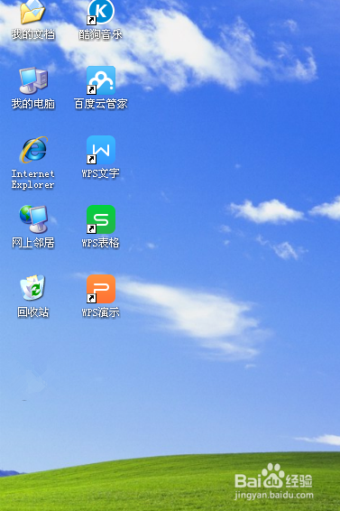 电脑屏幕分辨率怎样修改呢?