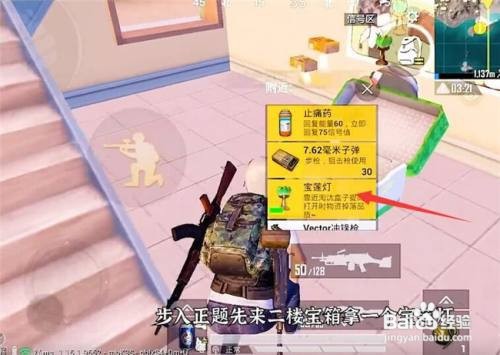 和平精英宝莲灯有什么用