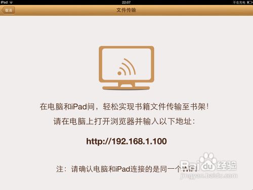 itunes怎么同步txt文件，itunes怎么显示侧边栏