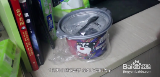 海底捞自嗨锅使用方法