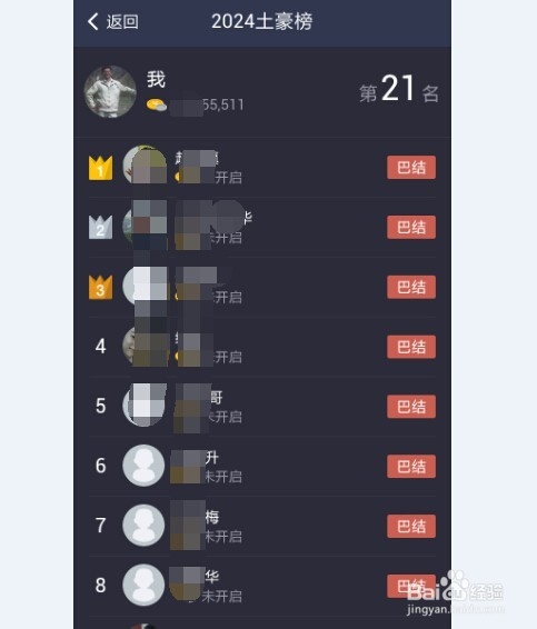 支付宝十年账单怎么查看