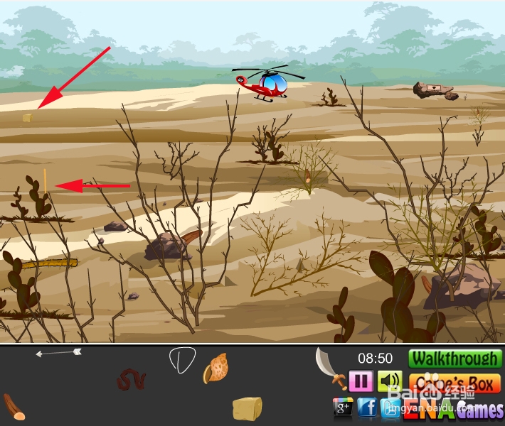 逃离美丽深山攻略：[1]第一节