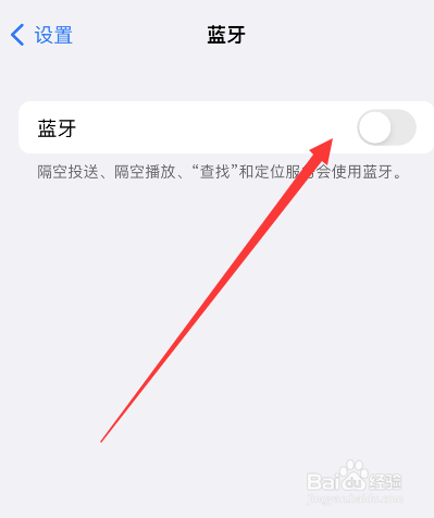 苹果手机如何使用华为耳机