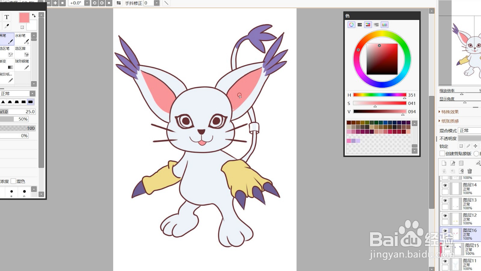 怎么用SAI2给迪路兽上色