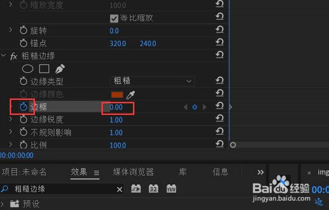 pr软件文字溶解特效如何制作