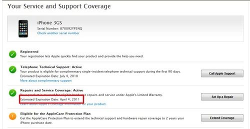 怎样查询iphone官方的激活日期