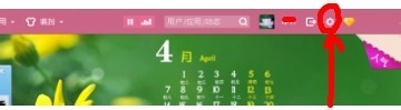 怎么设置QQ空间访问权