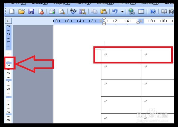 Word文档表格怎么弄成一页