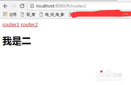 vue.js-2.0路由怎么用路由怎么配置