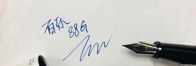 百乐钢笔88G值不值得买 钢笔测评