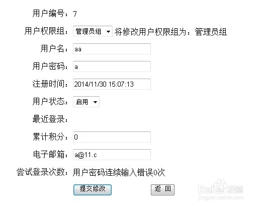 计算机专业毕业设计：[97]下拉列表代码