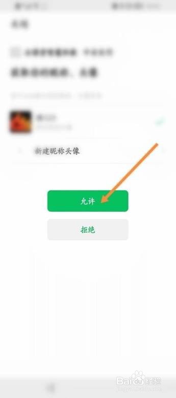 云课堂智慧职教在哪里绑定微信