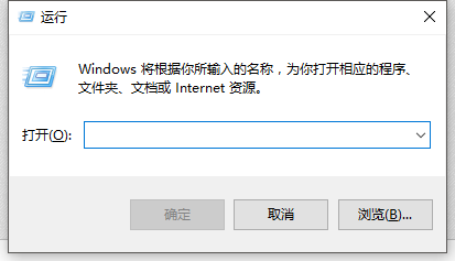 <b>win10 快速去掉桌面图片小箭头</b>