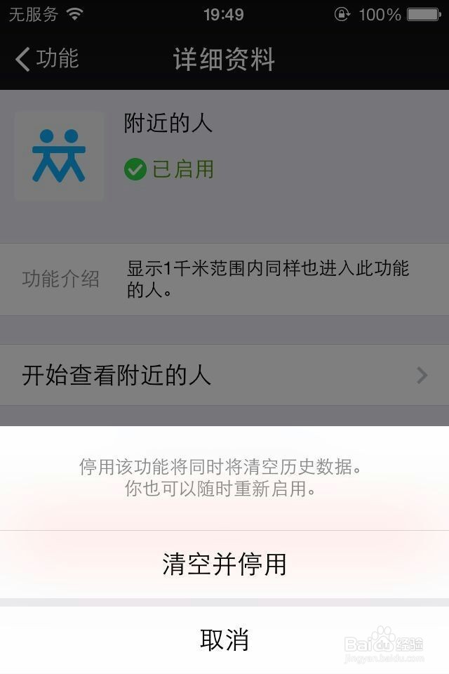 微信这样做更安全