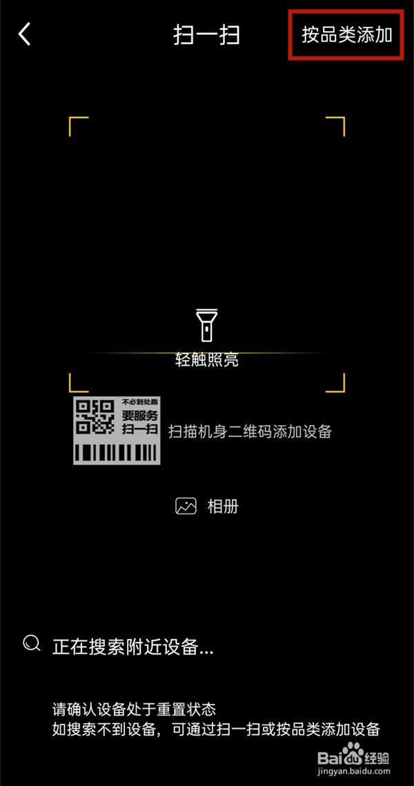 格力空调wifi怎么连接手机