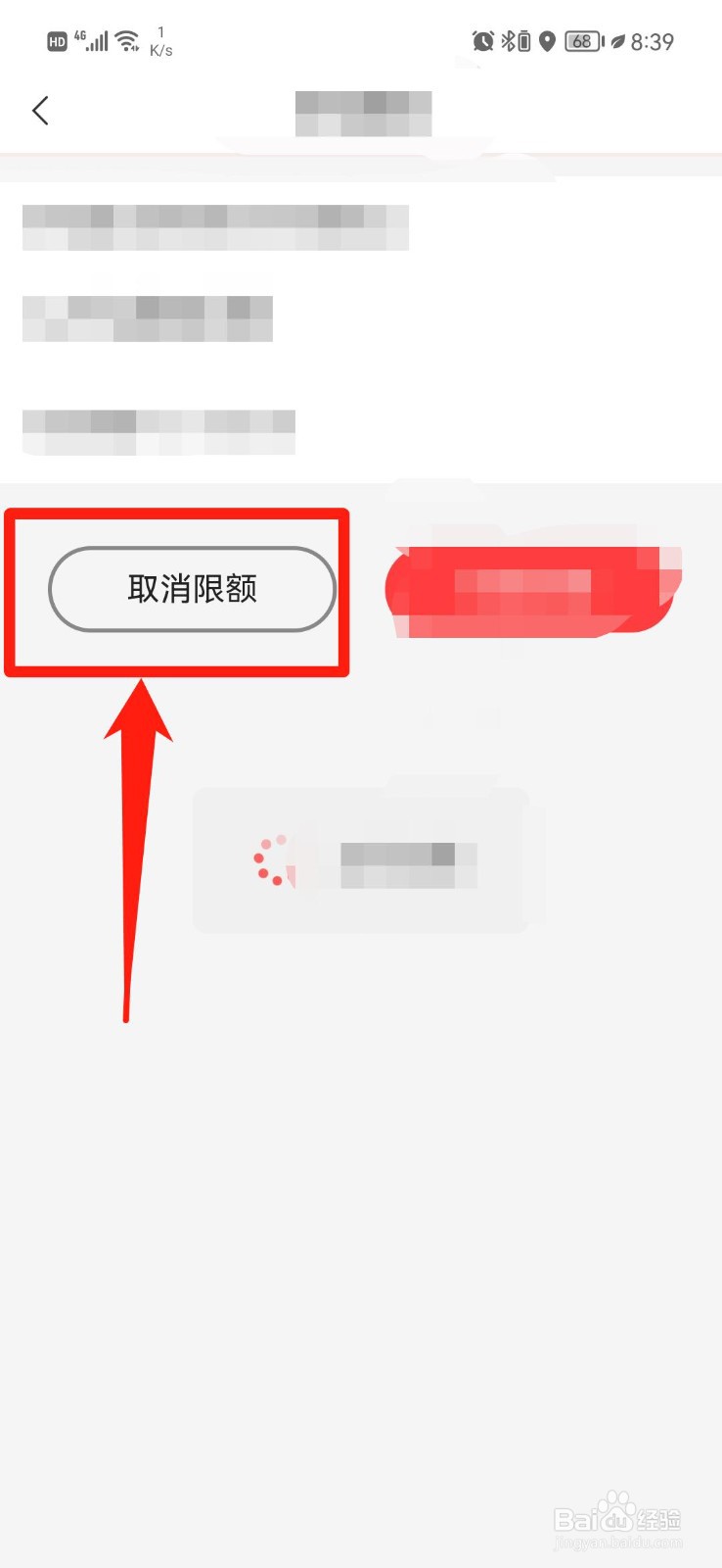 信用卡超限怎么解决