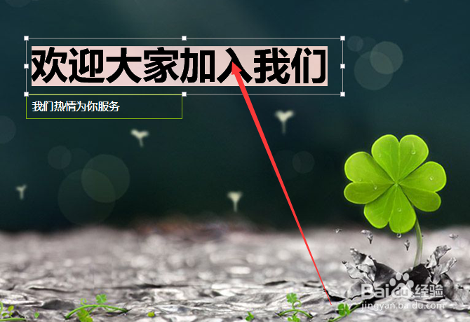 如何在PPT中建立超链接