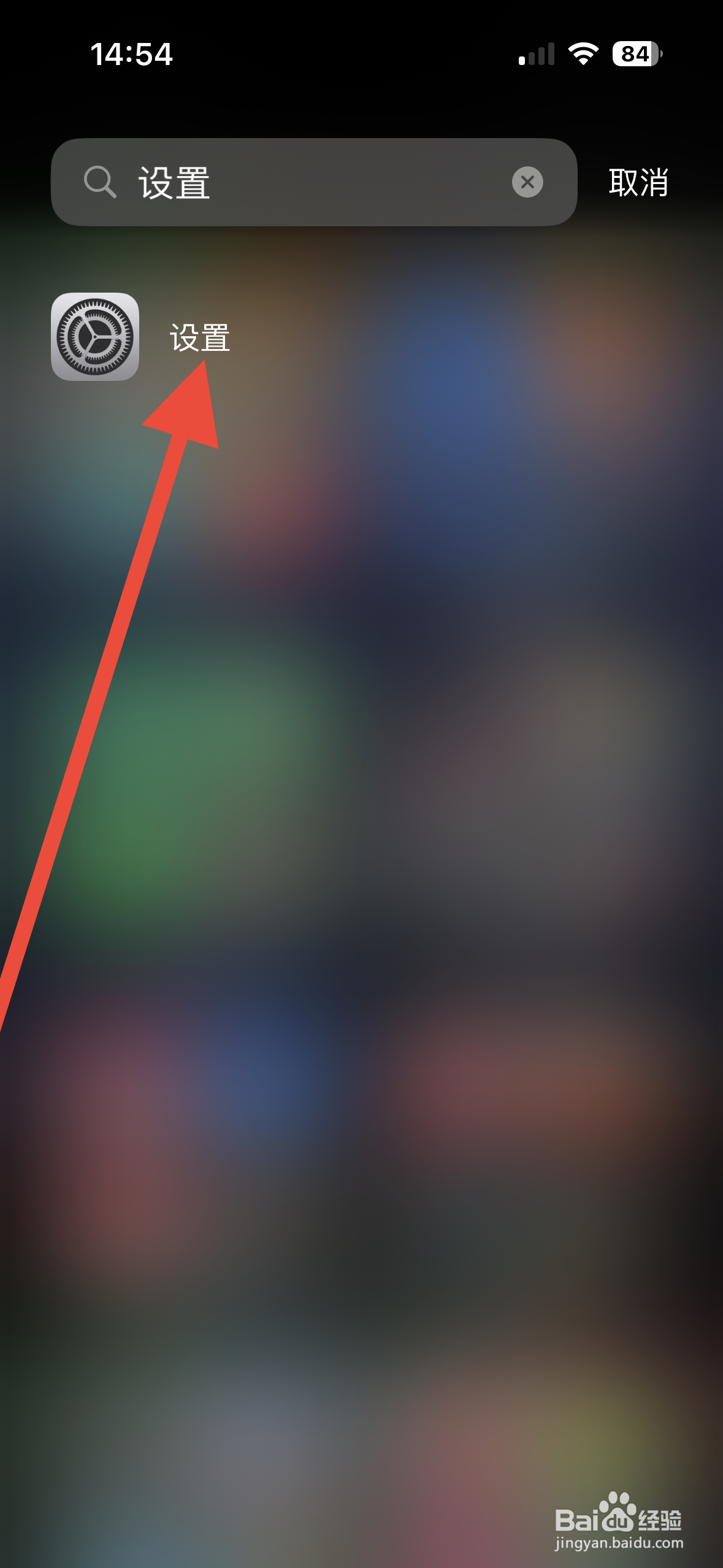 苹果手机后置摄像头拍照模糊