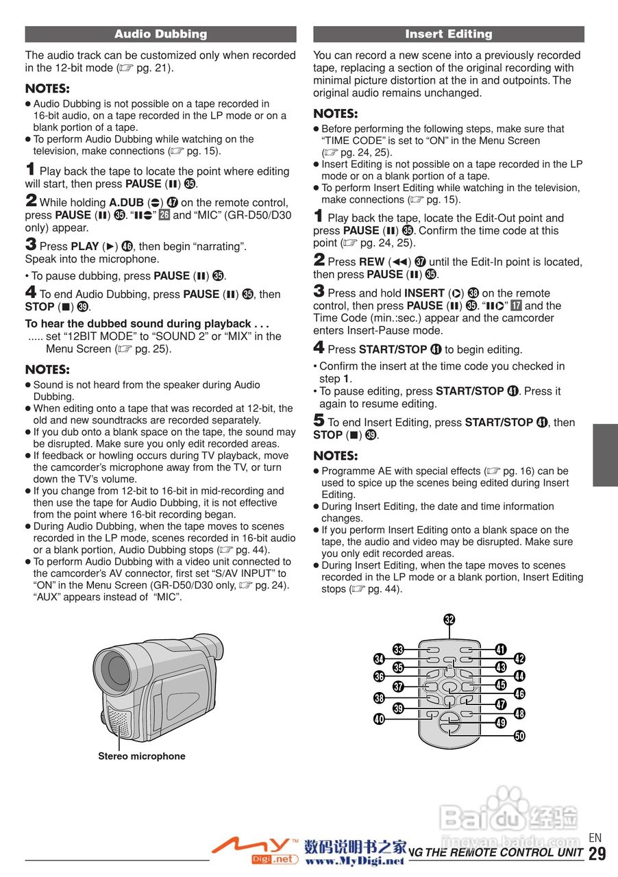 胜利JVC GR-D20数码摄像机使用说明书:[3]