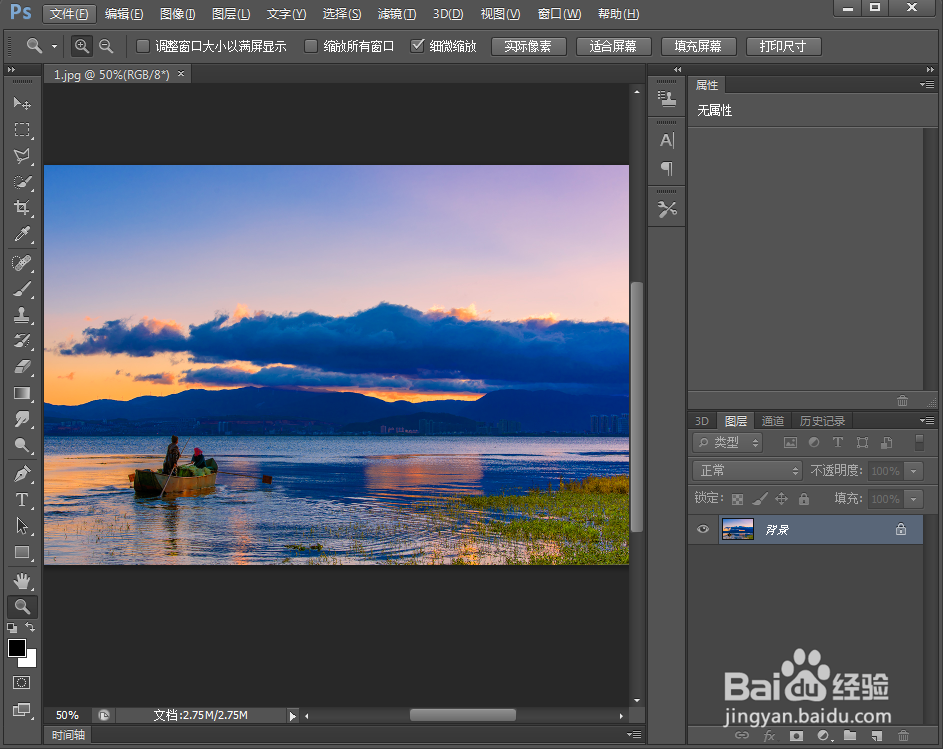 在ps中给文字添加龟裂缝和投影效果