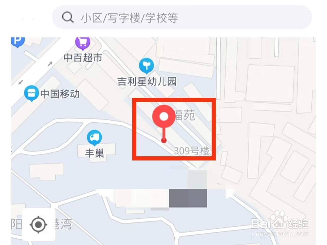 中国联通怎么预约宽带