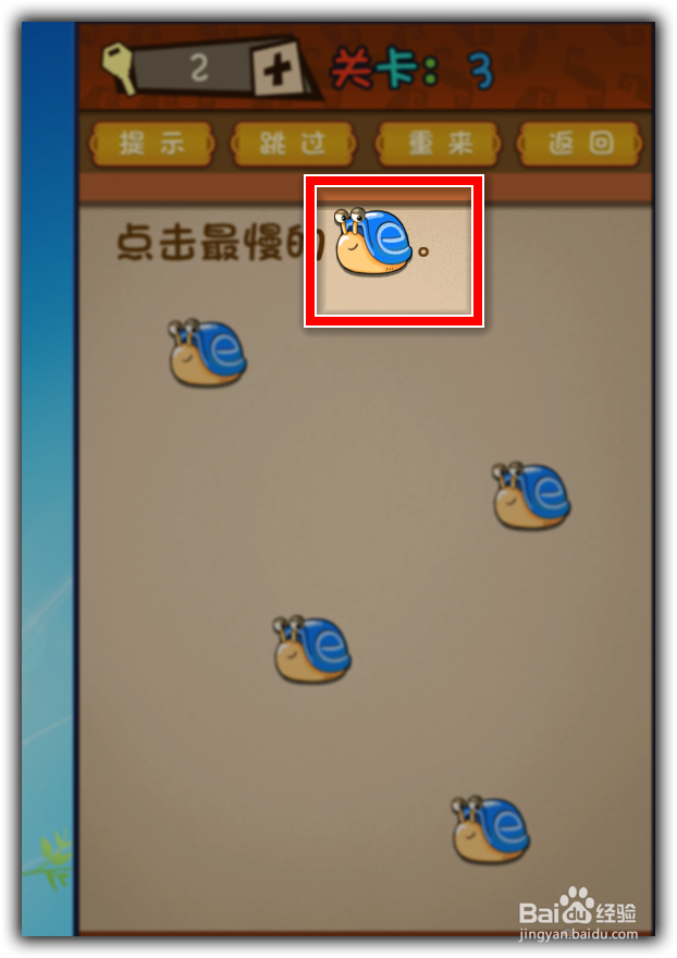 【最强的大脑】微信最强的大脑1-10关攻略