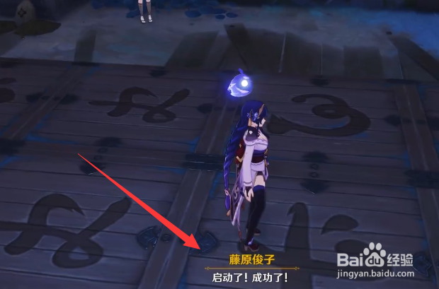 原神支线清籁旧宝任务怎么解迷呢?