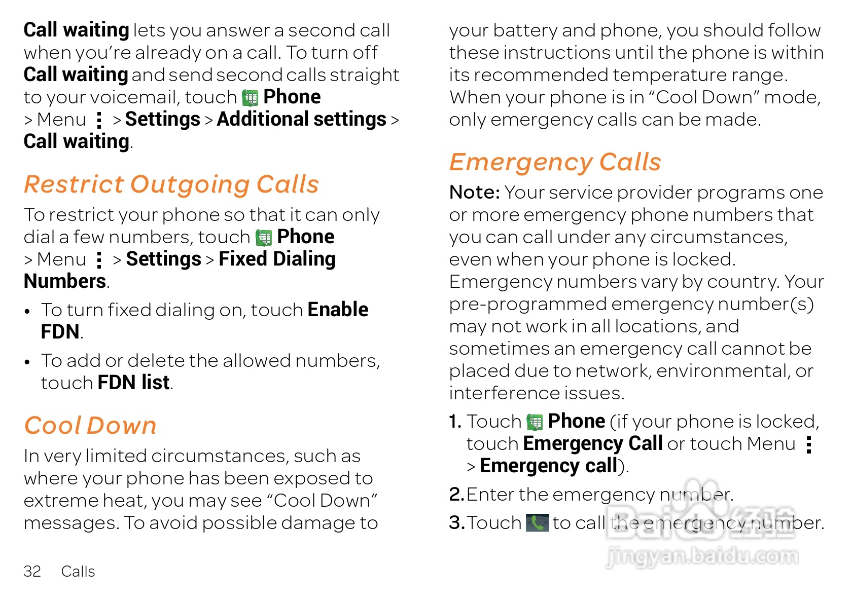摩托罗拉 ATRIX HD(Android v4.1 Jelly Bean)手机说明:[4]