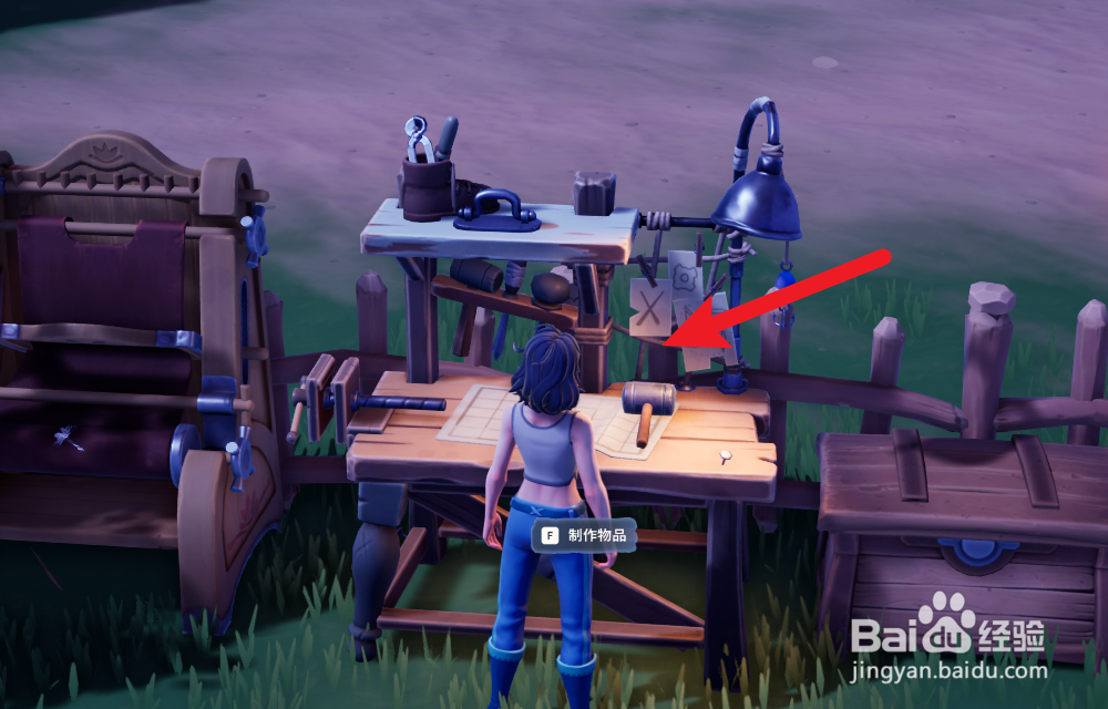 Palia帕里亚怎么升级喷壶