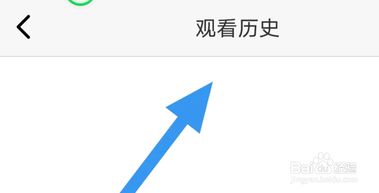 风行视频APP怎样查看观看历史界面