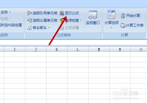 excel如何显示公式