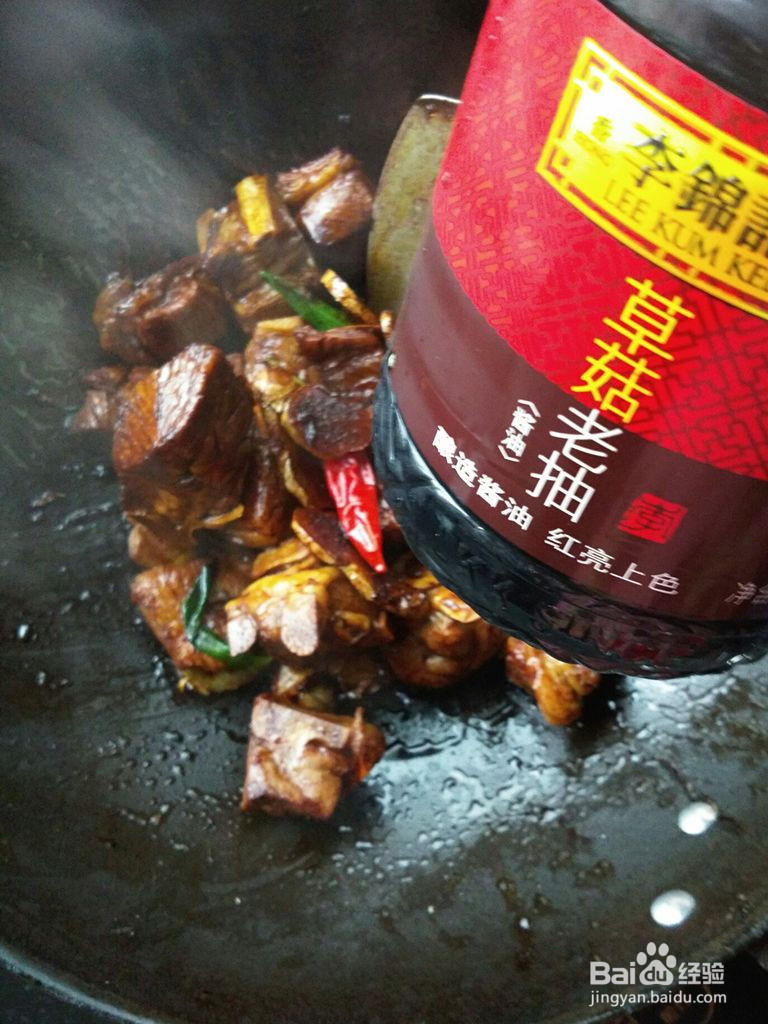 红烧羊肉的做法