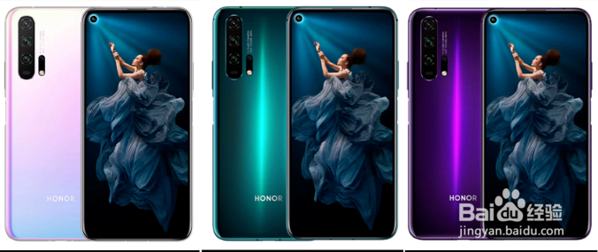 荣耀20和20pro哪个更值得买