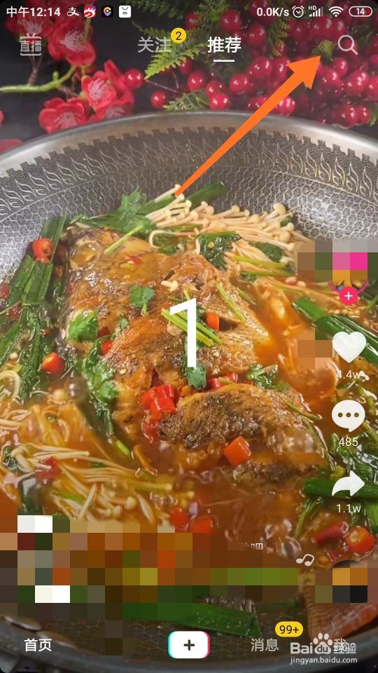 怎样制作抖音“墨镜一戴”特效视频