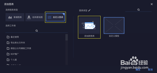 如何用可视化工具制作出3D柱状图?