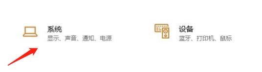 怎么查看到当前计算机所属域