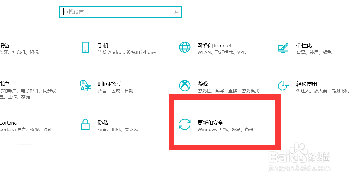 如何关闭防火墙