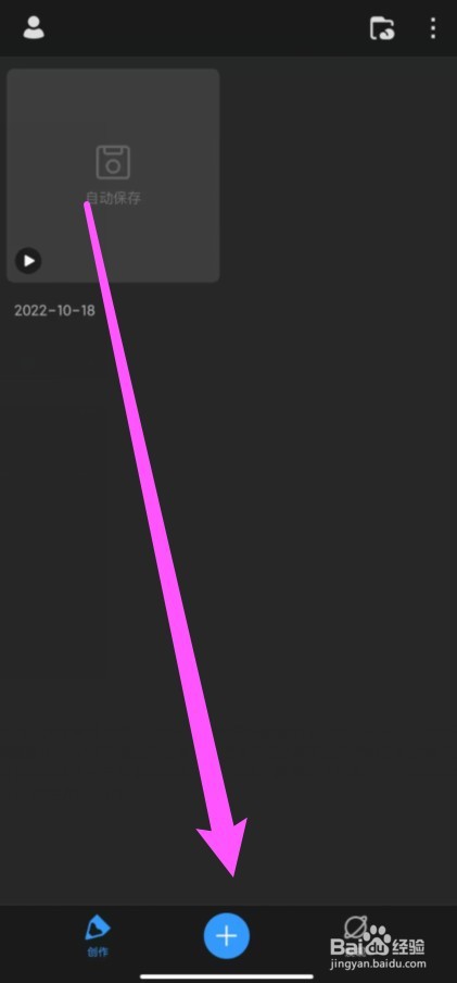 画世界pro画笔锥度在哪