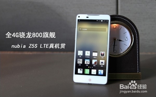 努比亚z5s和小米3有什么区别